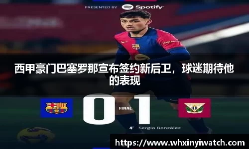 星欧娱乐