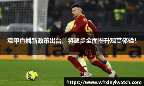 星欧娱乐下载官网