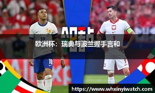 星欧娱乐下载官网