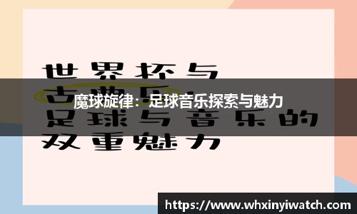 星欧娱乐下载官网