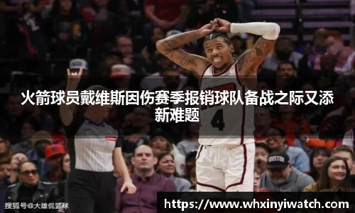 星欧娱乐