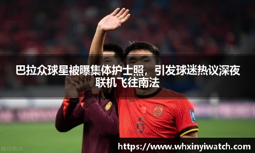 星欧娱乐