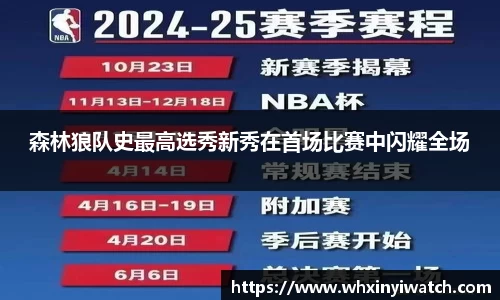 星欧娱乐下载官网