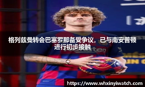 星欧娱乐下载官网