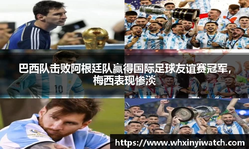 星欧娱乐