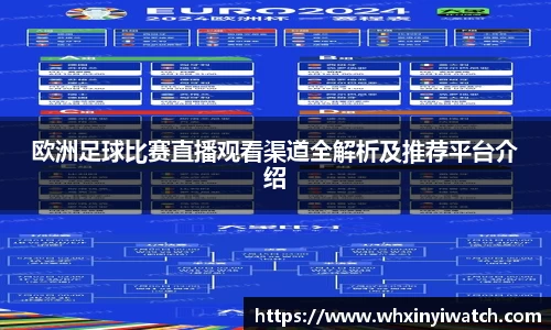 星欧娱乐登录