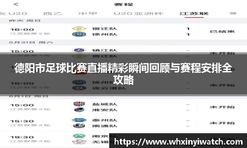 星欧娱乐下载官网