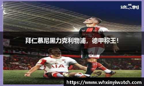 bsports官网 必一运动